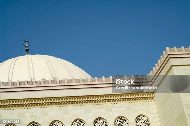 Aldi Fatih Centro Islamico Di Manama - Fotografie stock e altre immagini di Ambientazione esterna - Ambientazione esterna, Asia Occidentale, Bahrain