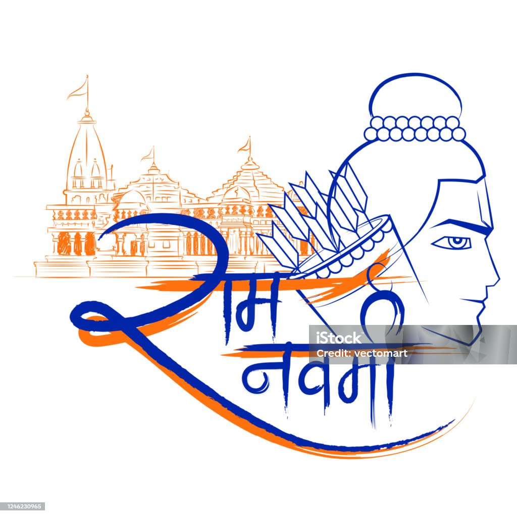 Lord Rama With Bow Arrow In Shree Ram Navami Celebration ...