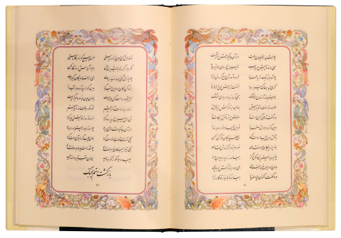 Pages opened Qur'an on its tray