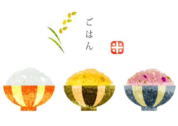 日本米、水彩色の食感、手描き - 食事 イラスト点のイラスト素材／クリップアート素材／マンガ素材／アイコン素材