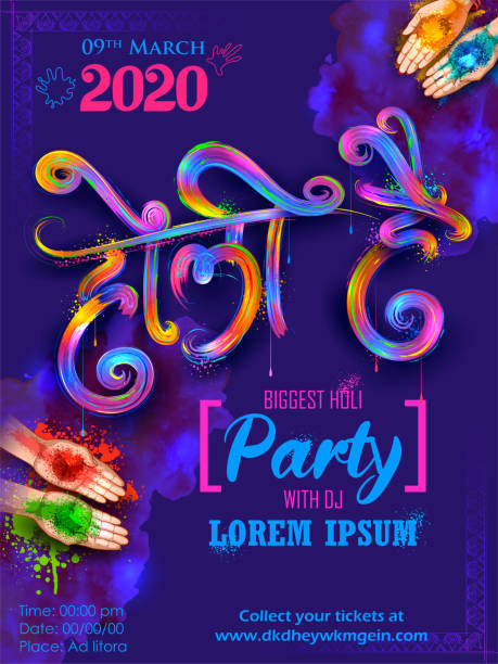 Happy Holi Background for Festival of Colors celebration greetings illustration of colorful Happy Holi Background for Festival of Colors celebration greetings holi stock illustrations