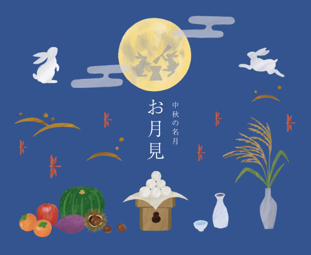 tsukimi illustration water paint Japanese tsukimi illustration full moon rabbit susuki sake tsukimi dango apple kaki pumpkin chestnut sweet potato dragon fly cloud water paint shinto shrine stock illustrations