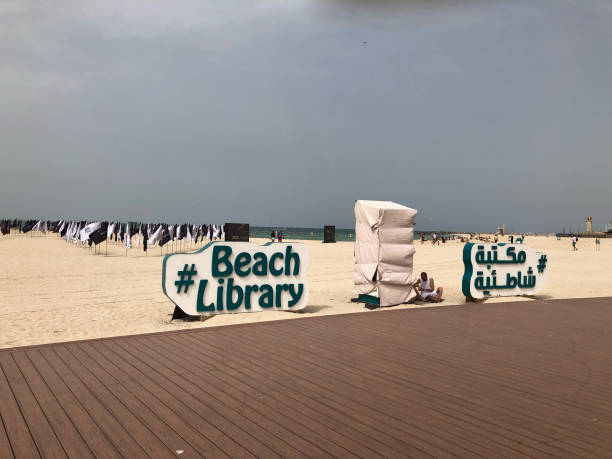 istock Beach library in Kite beach Dubai 1247887855