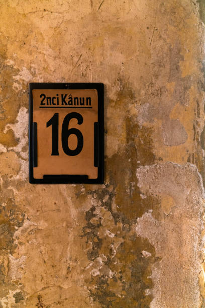 istock Number 16 Vintage Street Address Tile 1247926176