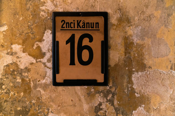 istock Number 16 Vintage Street Address Tile 1247934864