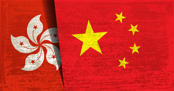 istock Relations between Hong Kong and China with grunge textured background 1248136088