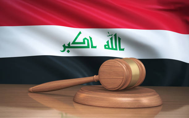 istock iraq Legal System 1248225125