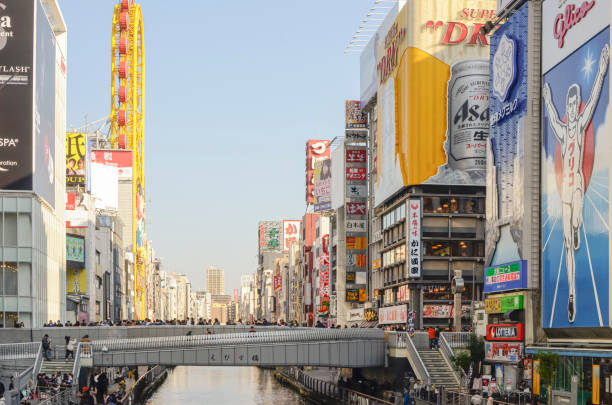 istock Osaka Urban landscapes 1248302699