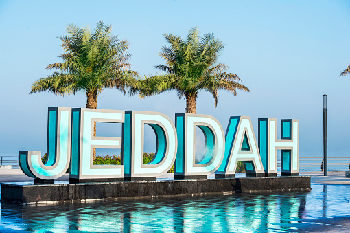 Monumento a la cornisa de Jeddah en la costa, 2018 photo