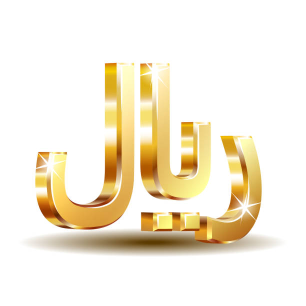 ilustrações, clipart, desenhos animados e ícones de sinal brilhante de rial dourado currensy. símbolo da unidade monetária saudita. - unidade monetária