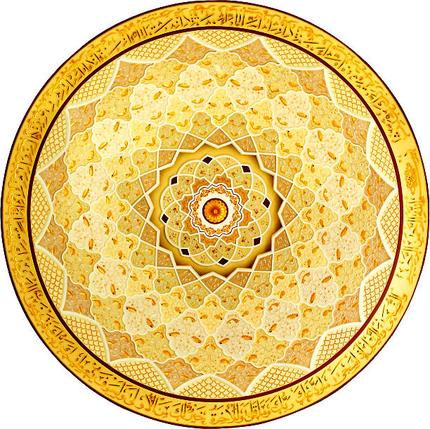 istock Colorful pattern texture, round in the oriental style. 1248739768