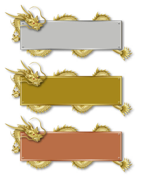 ilustrações de stock, clip art, desenhos animados e ícones de illustration of the frame of three dragons. - shield bronze gold silver