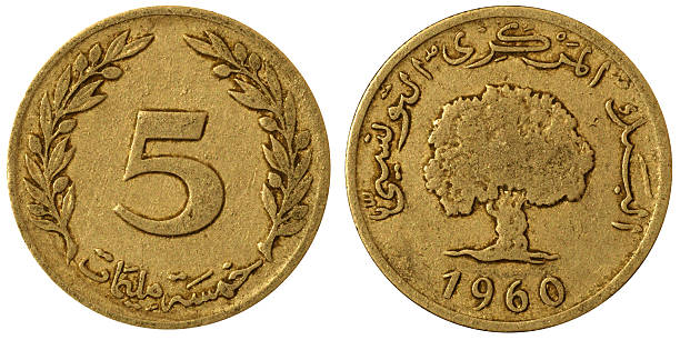 istock Coins Macro - 5 Tunisian Millimes 124876989