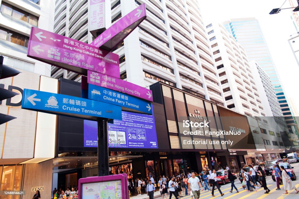 Canton Road In Tsim Sha Tsui Hong Kong Stock Photo - Download