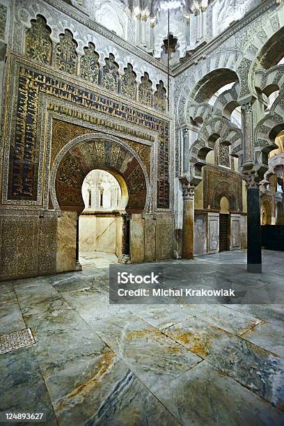 Mezquita В Кордова — стоковые фотографии и другие картинки Дверь - Дверь, Ислам, Кордова - Испания