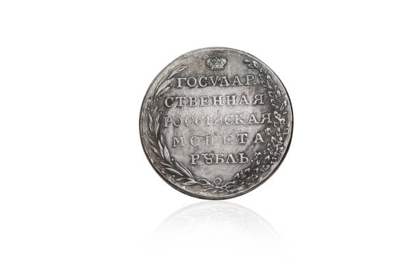 istock The state Russian ruble coin of 1803. 1249074909