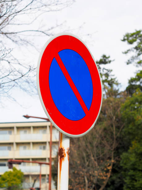 istock No parking road sign 1249323315