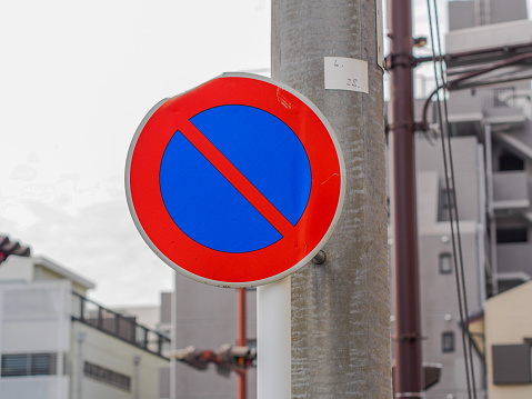 No parking road sign in Japan