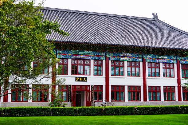 Beijing, China - September 27, 2018: Peking University historical architecture made hall and campus garden education and cultural heritage travel spot