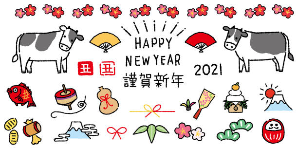ilustraciones, imágenes clip art, dibujos animados e iconos de stock de conjunto de ilustraciones para tarjetas japonesas de año nuevo para el año de buey - kanji japanese script food japan