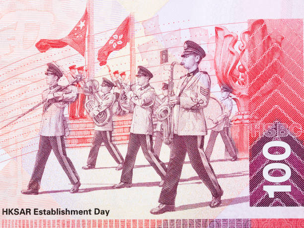 istock HKSAR Establishment Day from Hong Kong money 1249525587