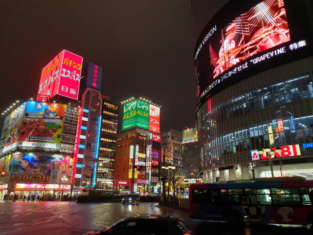 istock Skyline of Akihabara, Tokyo, Japan 1249980932