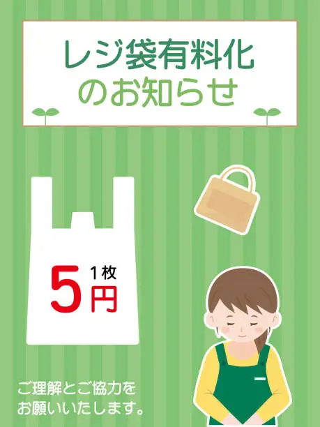 Vector illustration of Selling plastic bags