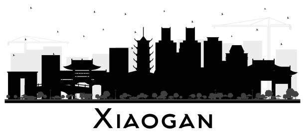ilustraciones, imágenes clip art, dibujos animados e iconos de stock de xiaogan china city skyline silhouette con edificios negros aislados en blanco. - hubei province