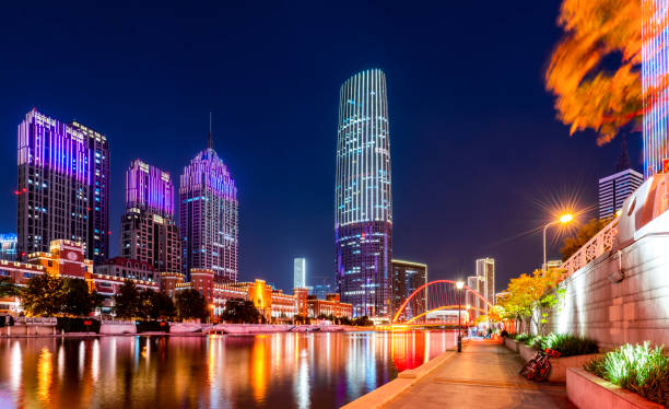istock Tianjin Financial Center 1250374695