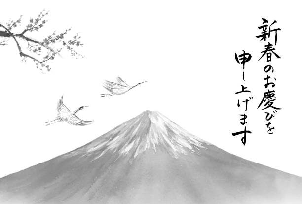 istock Mount Fuji,and crane and plum ink painting  new year's card template. 1250739104