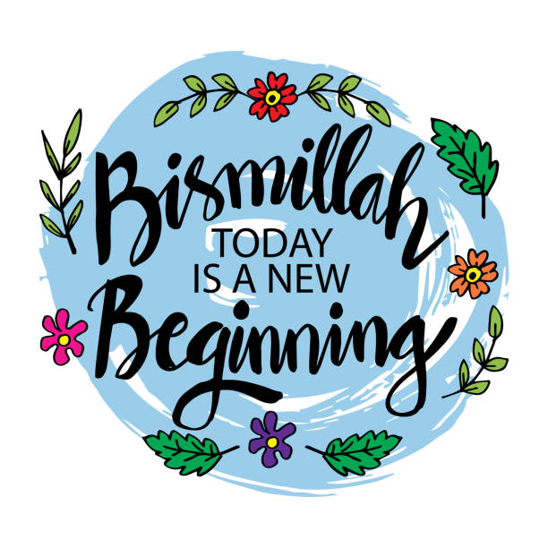istock Bismillah today is a new beginning. Hand lettering calligraphy. Islamic poster. 1250978828