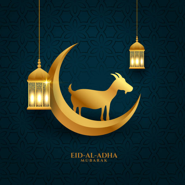 istock bakrid eid al adha festival greeting wishes background 1250985906