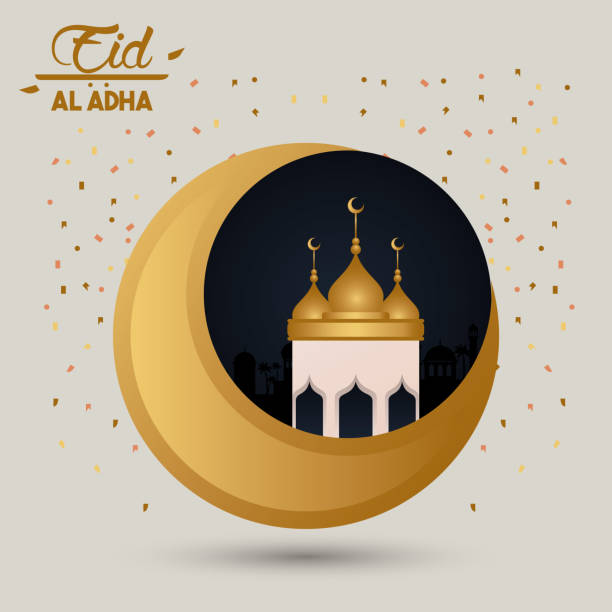 月とモスクのキュープルとイード・アル・アダのお祝いカード - cupule点のイラスト素材／クリップアート素材／マンガ素材／アイコン素材
