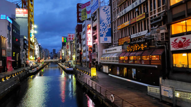 istock Quiet Dotonbori area in Osaka during the dawn period 1251128788