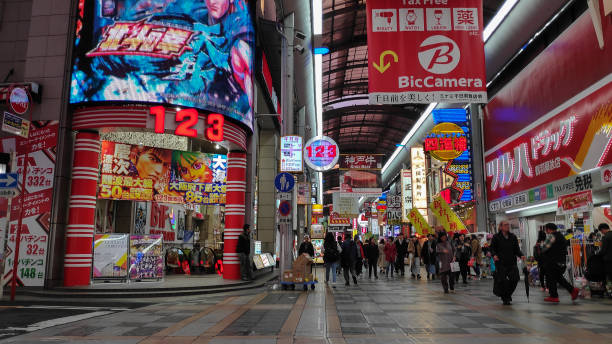 istock Dotonbori arcade in Namba district of Osaka, Japan 1251129342