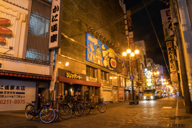 istock Quiet Dotonbori area in Osaka during the dawn period 1251129378