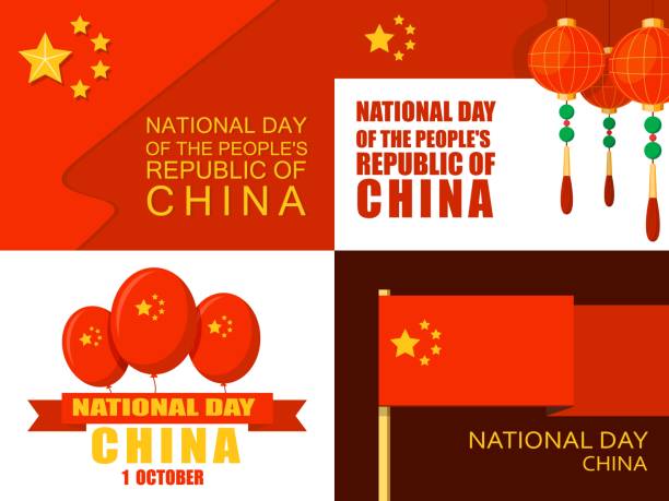 중국 배너 세트, 플랫 스타일에서 국유일 - china balloon stock illustrations