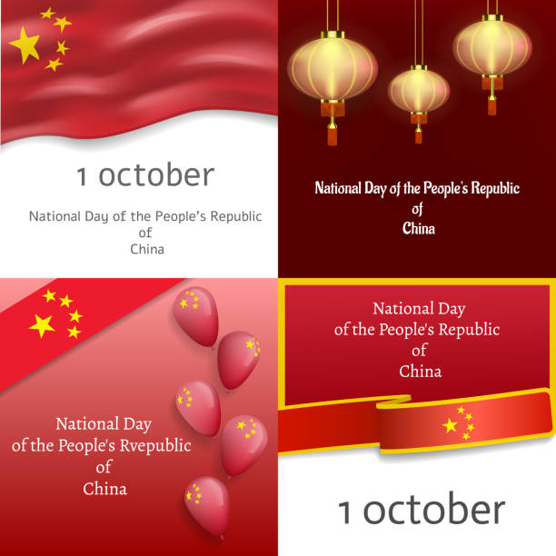 중국 국립 일 배너 세트, 현실적인 스타일 - china balloon stock illustrations