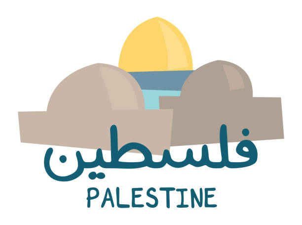 abstrakte illustration der jerusalemer kuppel des felsens und der alten stadthäuser. - dome of the rock illustrations stock-grafiken, -clipart, -cartoons und -symbole