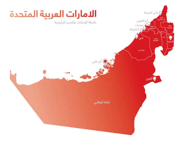Vector illustration of Detailed map of the Untied Arab Emirates with the main Cities names in Arabic.