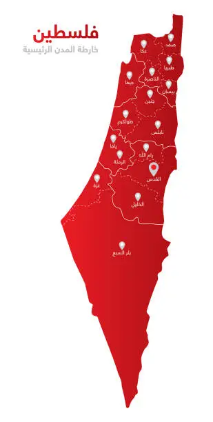 Vector illustration of Detailed map of Palestine with the main cities names written in Arabic.