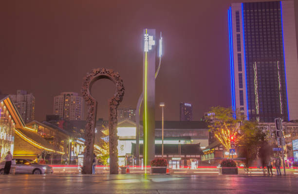 istock Chengdu Landscape at Night 1251439543