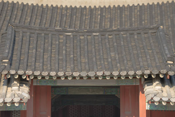 istock Changgyeonggung Palace 1251647553