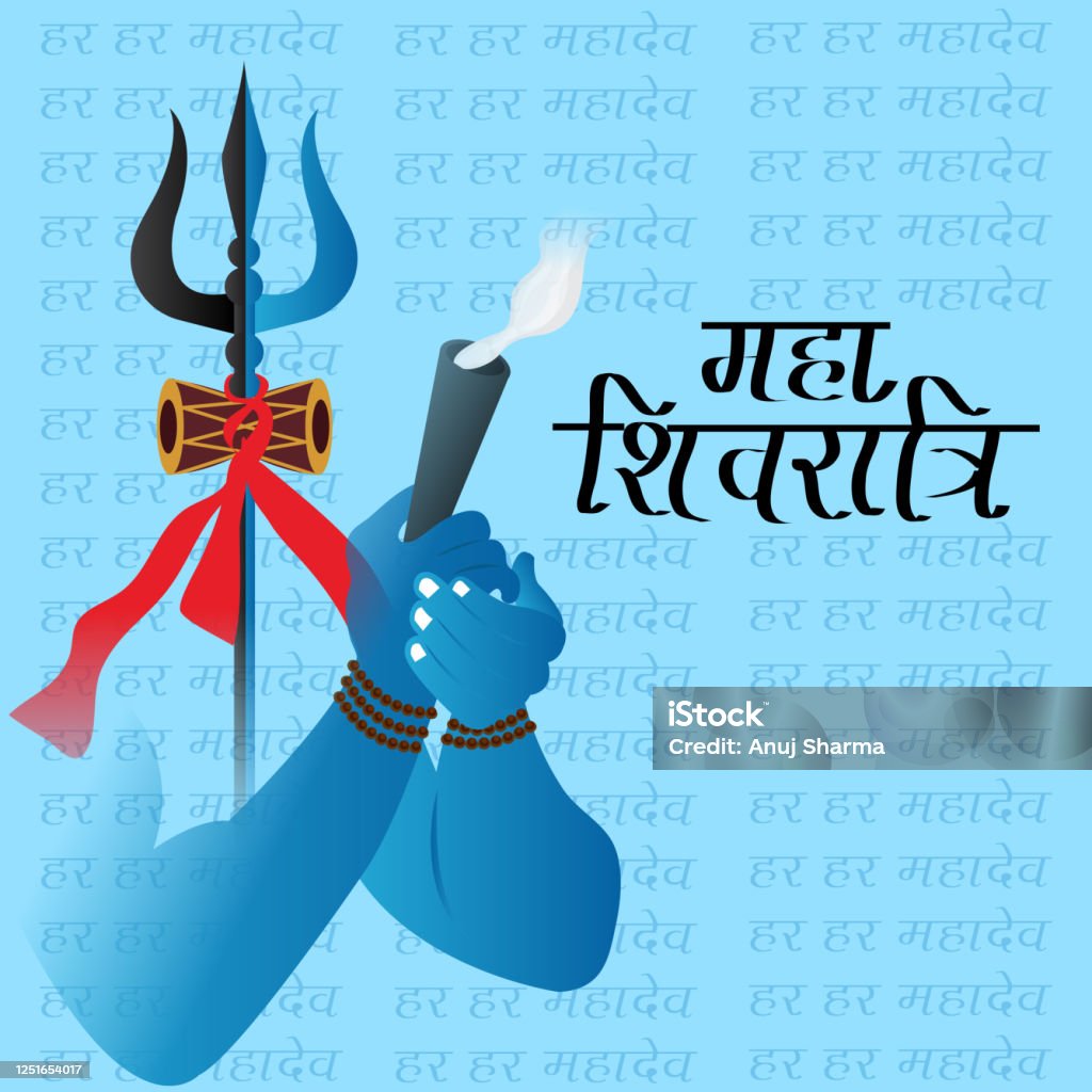 Happy Maha Shivratri Stock Illustration - Download Image Now ...