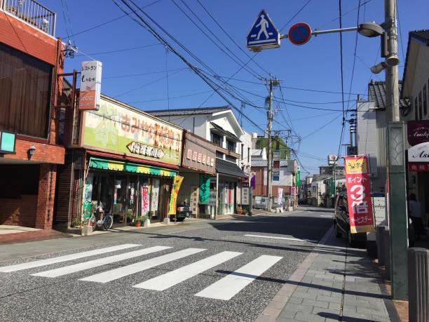 istock Streets of Ureshino 1251769219
