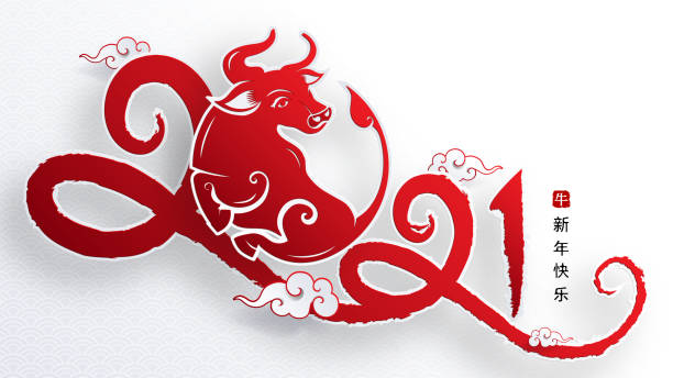 китайский новый 2021 год. - china year new temple stock illustrations