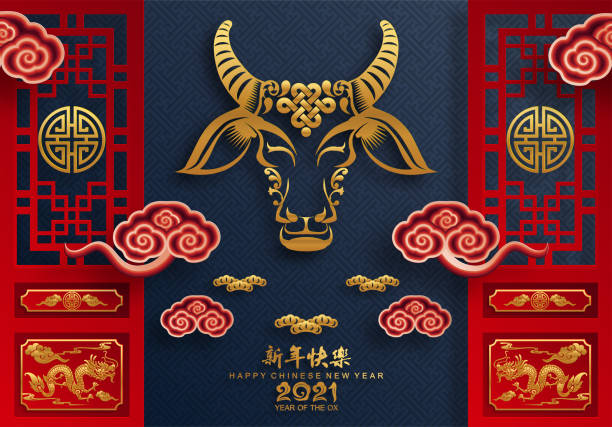 китайский новый 2021 год. - china year new temple stock illustrations