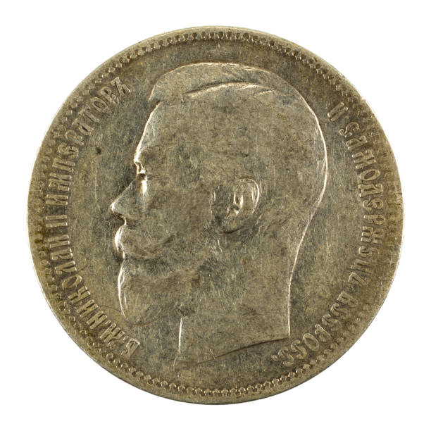 istock 1 russian ruble coin (1897) reverse isolated on white background 1253076365