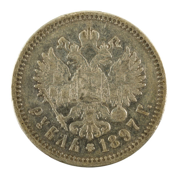 istock 1 russian ruble coin (1897) obverse isolated on white background 1253076484