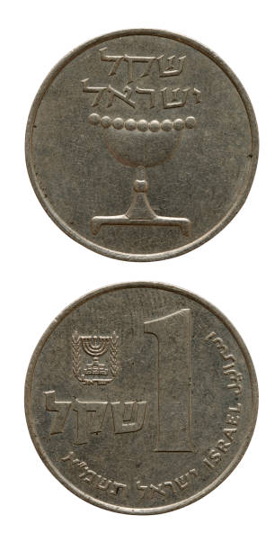 istock Metal coins one Shekel Israel 1253077773